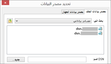 مربع الحوار 