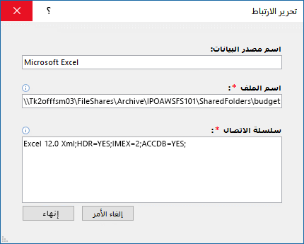 مربع الحوار 