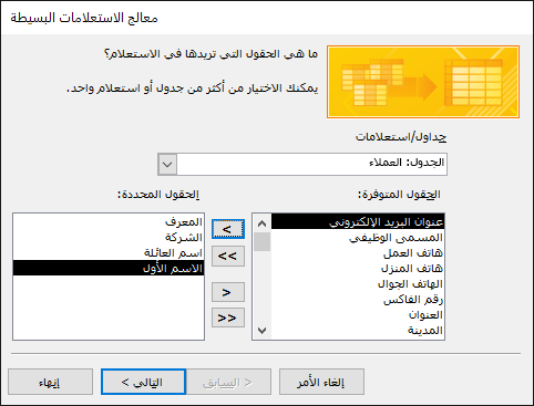 في مربع الحوار 