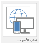 الزر 