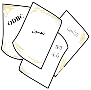 مستندات تقنية قديمة Jet