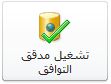 الزر 