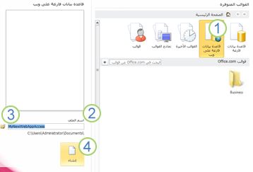 ميزات علامة التبويب 