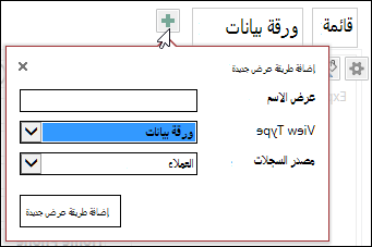 مربع الحوار 