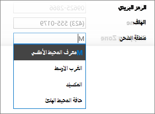 تختفي التطابقات الجزئية عند الكتابة في مربع إكمال تلقائي