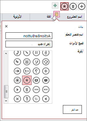 مربع الحوار 