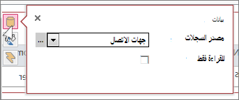 مربع الحوار 