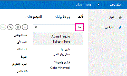 مثال بحث على الأحرف الإعلانية