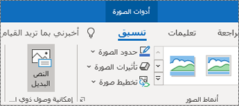 الزر 