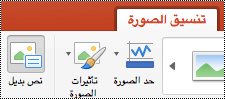 الزر 