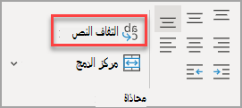 الزر 