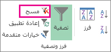 الزر 