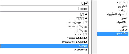 مربع الحوار 