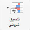 زر 