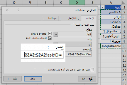 خيارات 