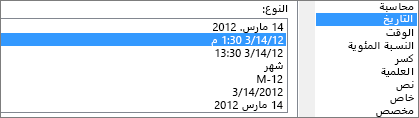 مربع الحوار 