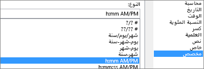 مربع الحوار 
