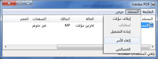 في القائمة 