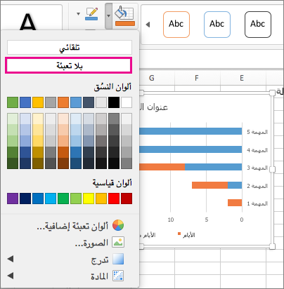 ضمن علامة التبويب 
