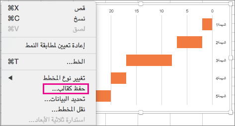 اضغط باستمرار على 