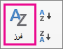 على علامة التبويب 