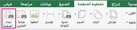 على علامة التبويب 