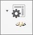 حدد 