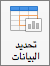 انقر فوق 