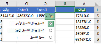 صورة لزر 