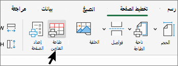 لقطة شاشة لزر 