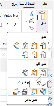 الزر 