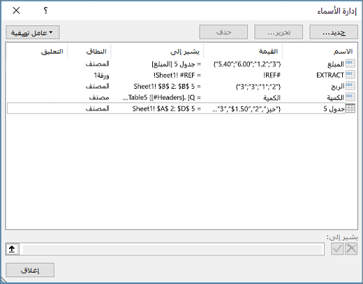 مربع الحوار 