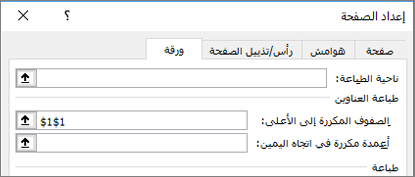 علامة التبويب 
