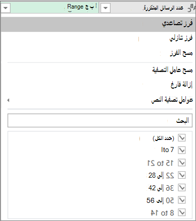استخدام 