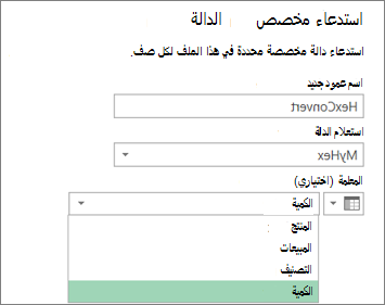مربع الحوار 