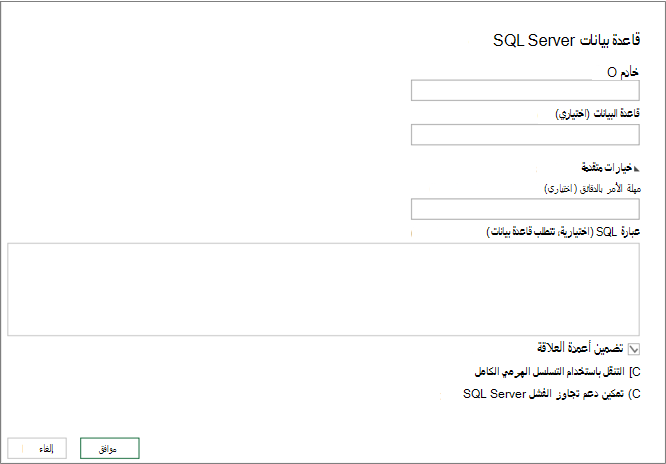 مربع الحوار 