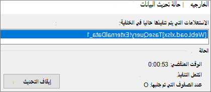 مربع الحوار 