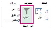 الزر 