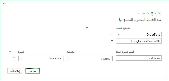 مربع الحوار 
