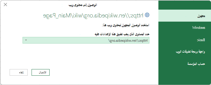 استيراد مصادقة الدالات Dialog.png