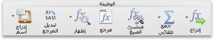 علامة التبويب 