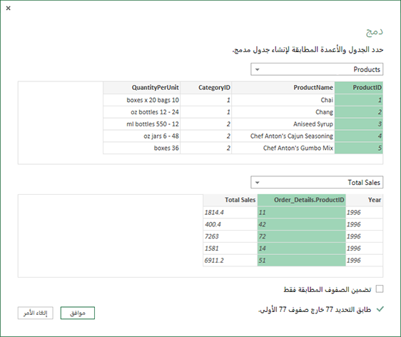 مربع الحوار 