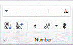 صورة شريط Excel