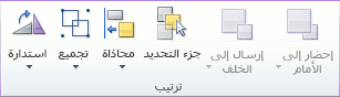 صورة شريط Excel