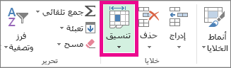 انقر فوق 
