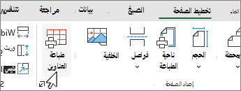 انقر فوق 