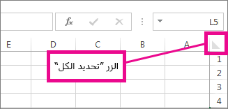 زر 