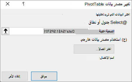 مربع الحوار 