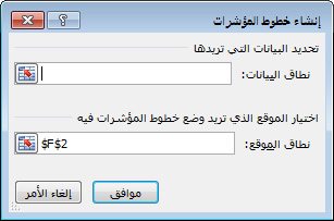 مربع الحوار 