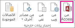 الزر 
